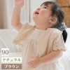 羽織るだけでお嬢様っぽい♪上品レースカーデ♪