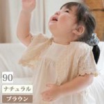 羽織るだけでお嬢様っぽい♪上品レースカーデ♪